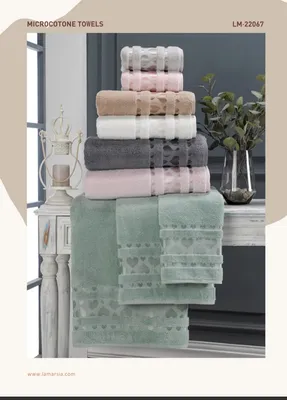 MICROCOTONE BATH TOWEL